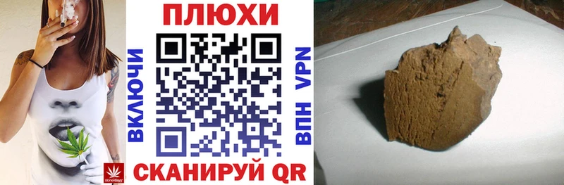 Названия наркотиков Шагонар Канабис  Кокаин  СОЛЬ  Меф  ГАШ 