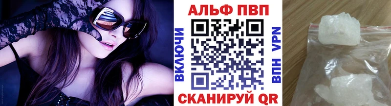 A-PVP СК КРИС Шагонар