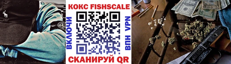 MEGA ссылка нарко площадка формула Cocaine VHQ Шагонар