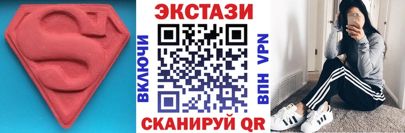 купить   сайты даркнета клад  Экстази ешки  Шагонар 