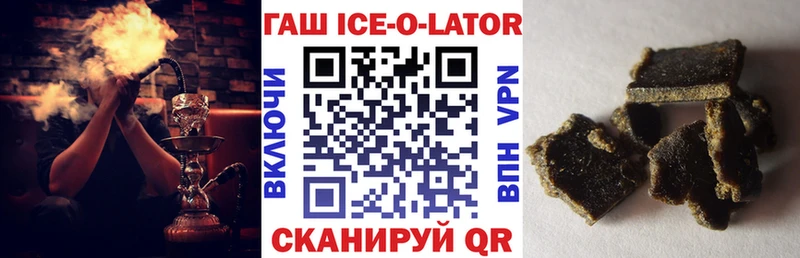 Гашиш гашик  darknet какой сайт  Шагонар 