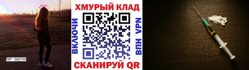 купить   нарко площадка телеграм  ГЕРОИН Афган  Шагонар 