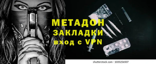 героин Магас
