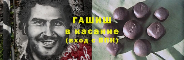 героин Магас
