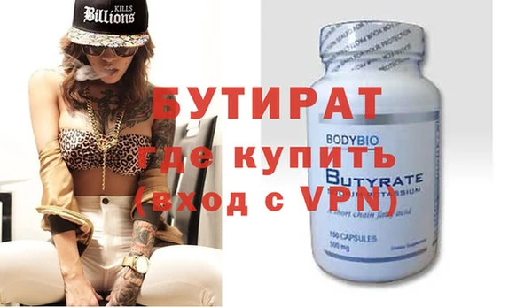 героин Магас