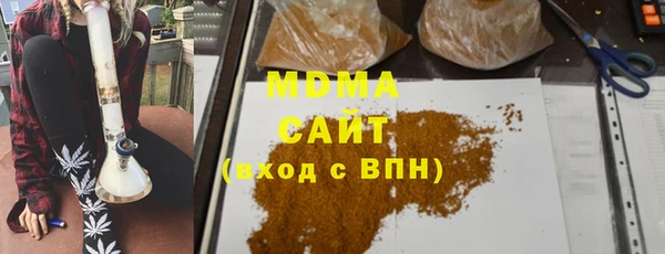 соль ск Медвежьегорск