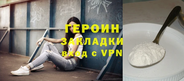 стаф Медногорск