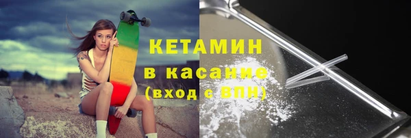 трава Белая Холуница