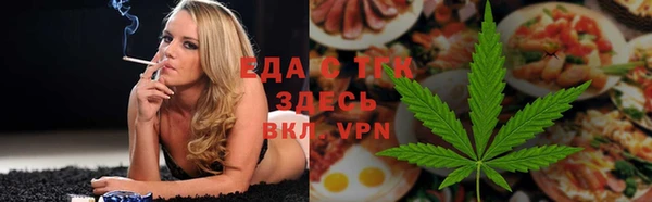 героин Магас