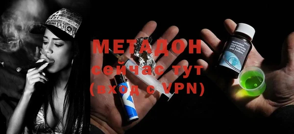 ALPHA PVP Мегион