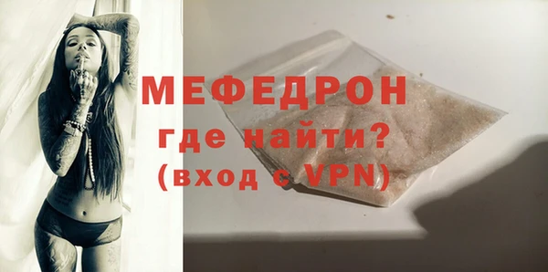 героин Магас