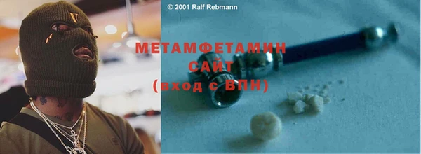 спиды Майский