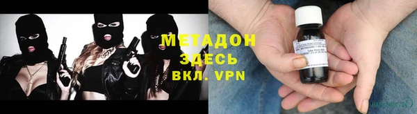 экстази Магадан