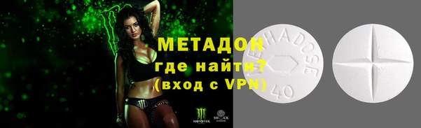 героин Магас