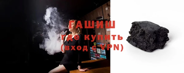 стаф Медногорск