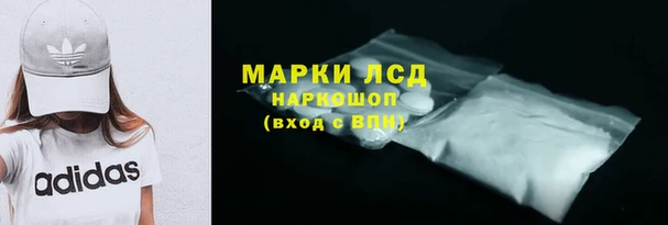 спиды Майский