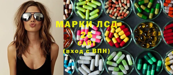 соль ск Медвежьегорск