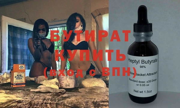 экстази Магадан