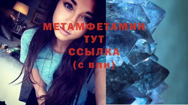 соль ск Медвежьегорск