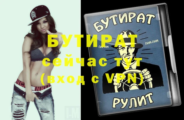 экстази Магадан