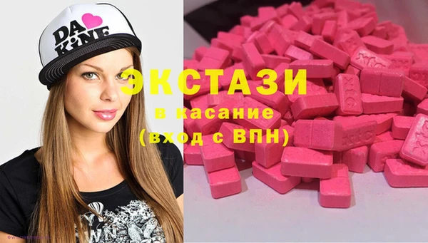ALPHA PVP Мегион
