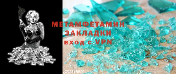 экстази Магадан