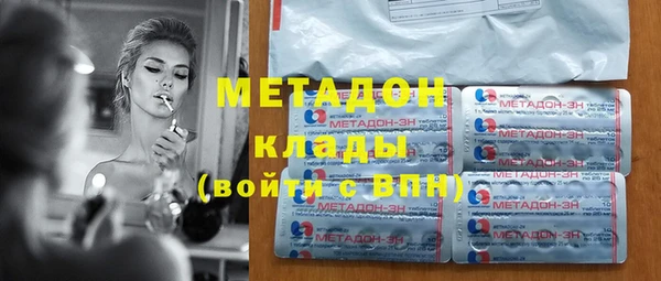 спиды Майский