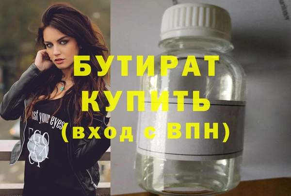 героин Магас