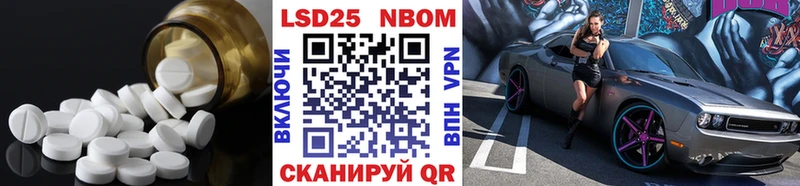 что такое наркотик  Шагонар  ЛСД экстази кислота 