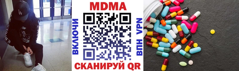 купить наркотики сайты  omg вход  МДМА молли  Шагонар 
