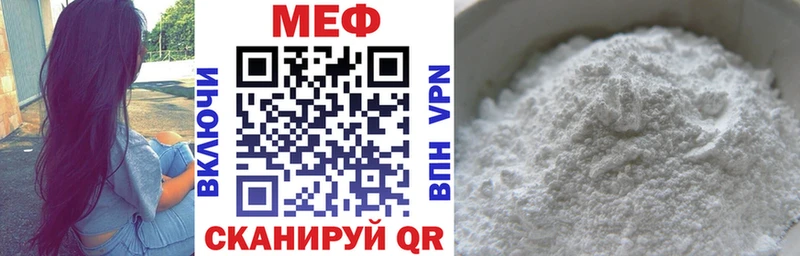 МЯУ-МЯУ VHQ  Шагонар 