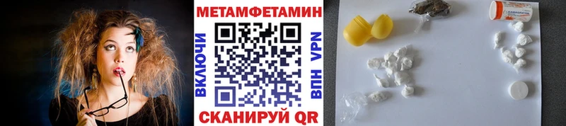 где продают наркотики  hydra рабочий сайт  Метамфетамин пудра  Шагонар 
