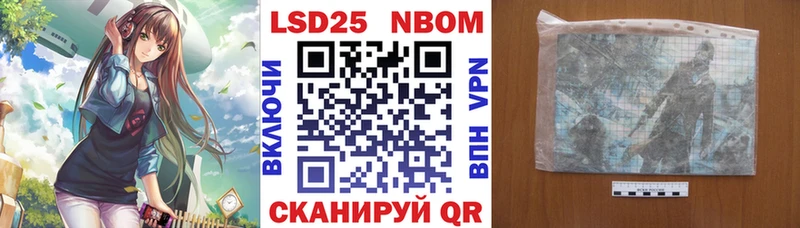 дарнет шоп  Шагонар  Марки 25I-NBOMe 1500мкг 