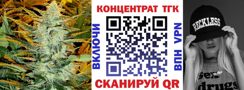 блэк спрут маркетплейс  Шагонар  Дистиллят ТГК вейп с тгк 