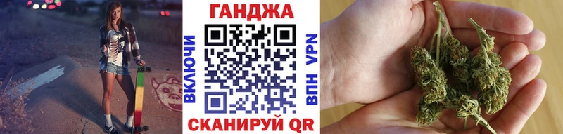 Конопля White Widow  закладки  Шагонар 